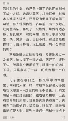 威尼斯游戏网